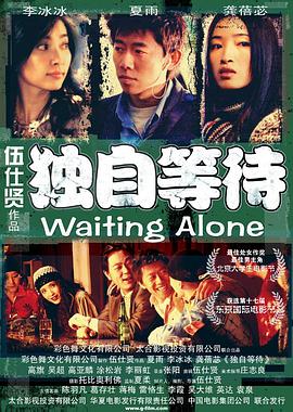 国产亚洲一区二区在线观看